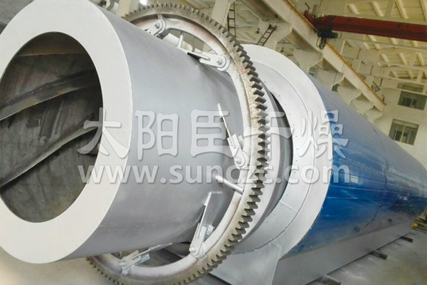 高温回转窑
